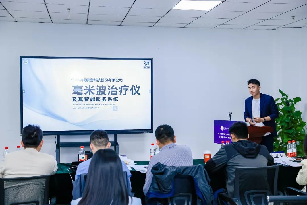 中成康富入圍創(chuàng)客北京2023決賽！百全毫米波獲主管部門及專業(yè)評審專家認可！