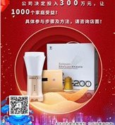 一大撥兒福利正在沖向你！你還不快點領(lǐng)？！