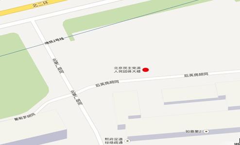 2013健康產業(yè)發(fā)展趨勢研討會