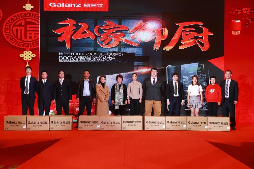 熱烈慶?！白兏飫?chuàng)新 揚帆未來”北京中成康富2019年合伙人年會勝利召開