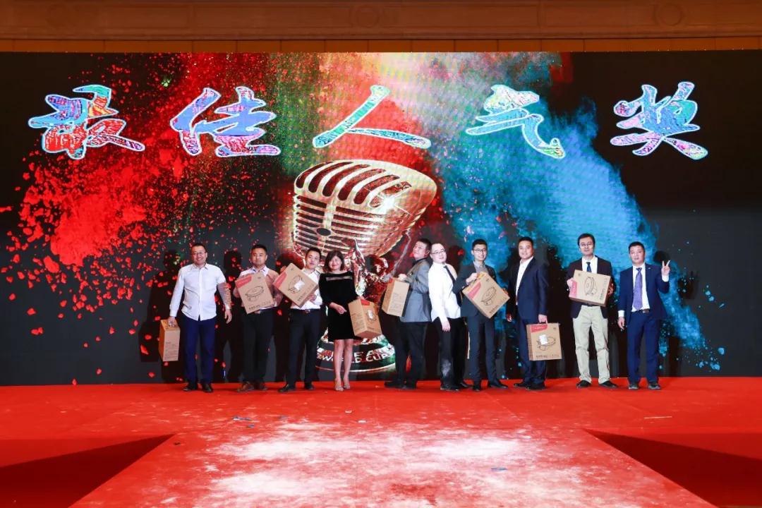 熱烈慶?！白兏飫?chuàng)新 揚帆未來”北京中成康富2019年合伙人年會勝利召開