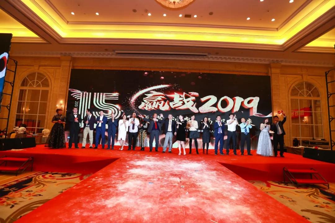 熱烈慶?！白兏飫?chuàng)新 揚帆未來”北京中成康富2019年合伙人年會勝利召開