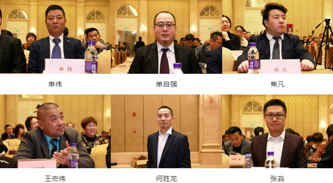 熱烈慶?！白兏飫?chuàng)新 揚帆未來”北京中成康富2019年合伙人年會勝利召開