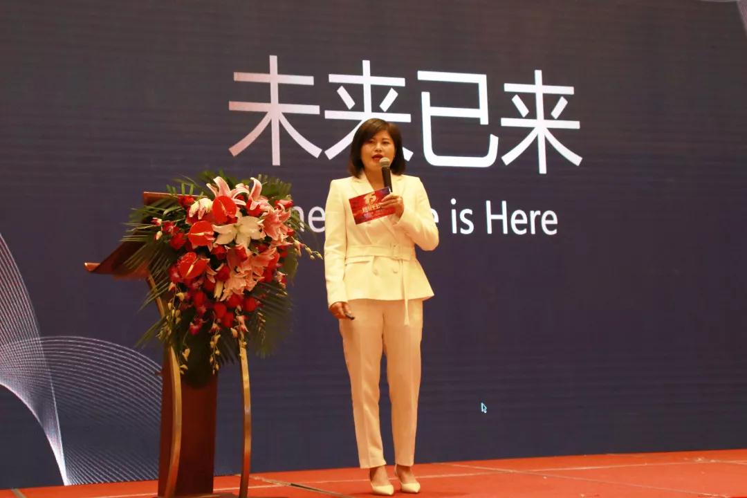 熱烈慶?！白兏飫?chuàng)新 揚帆未來”北京中成康富2019年合伙人年會勝利召開
