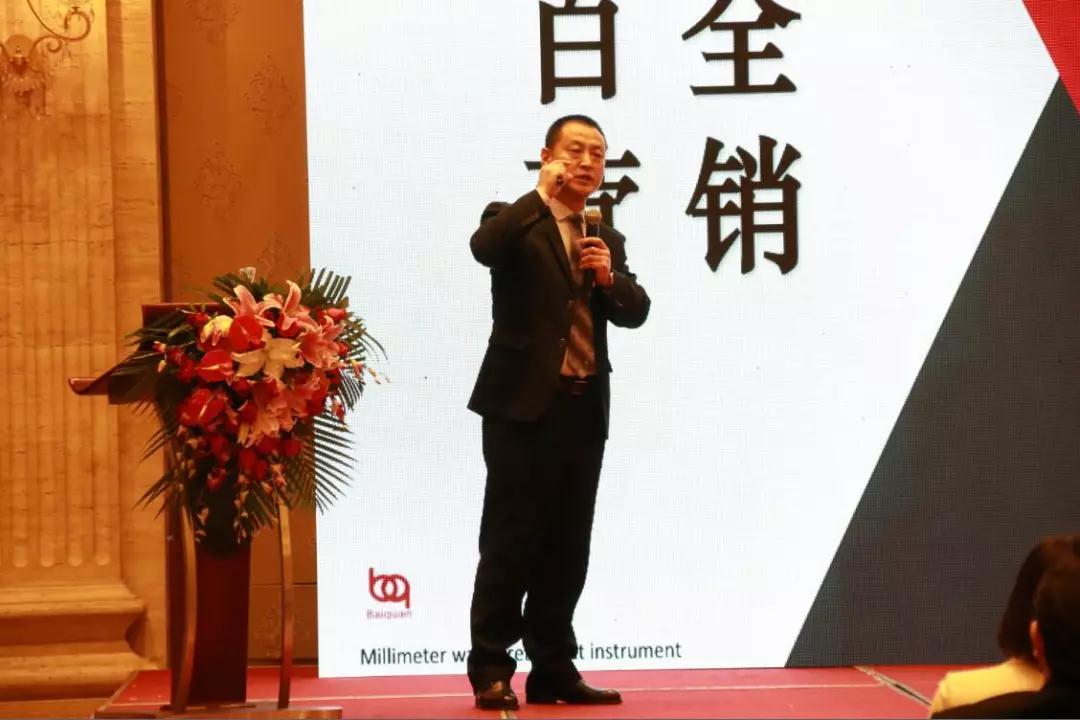 熱烈慶?！白兏飫?chuàng)新 揚帆未來”北京中成康富2019年合伙人年會勝利召開