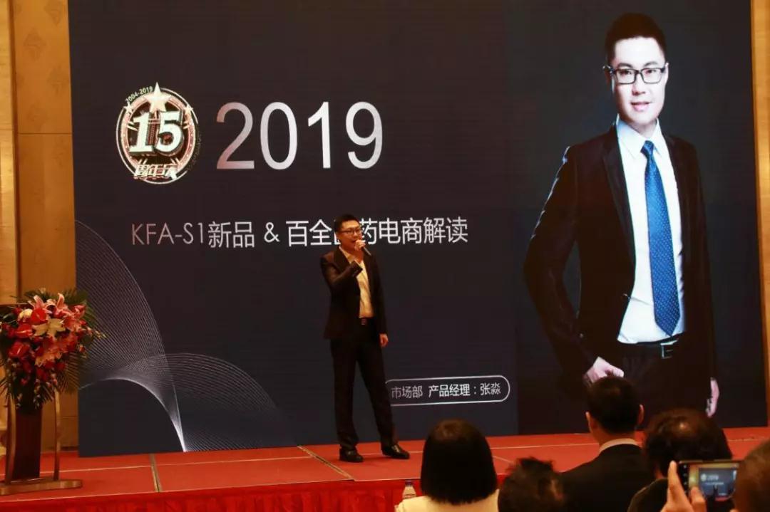 熱烈慶?！白兏飫?chuàng)新 揚帆未來”北京中成康富2019年合伙人年會勝利召開