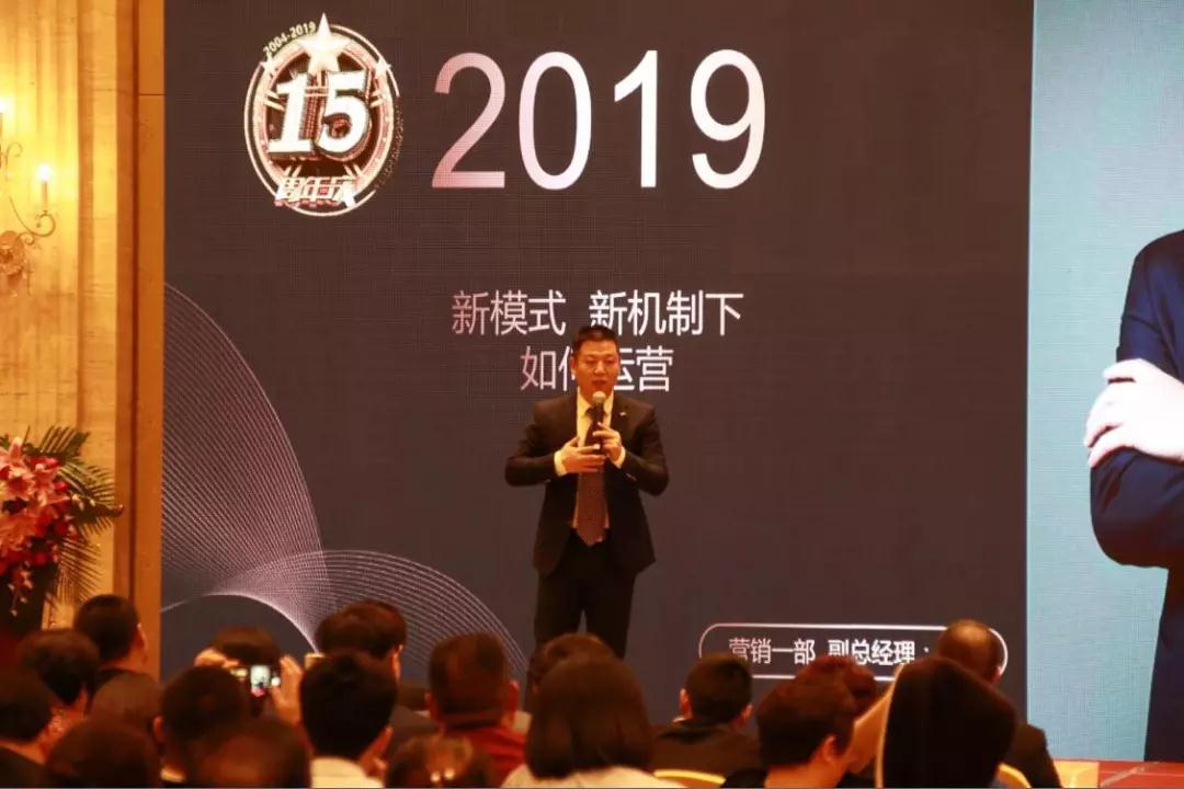 熱烈慶?！白兏飫?chuàng)新 揚帆未來”北京中成康富2019年合伙人年會勝利召開