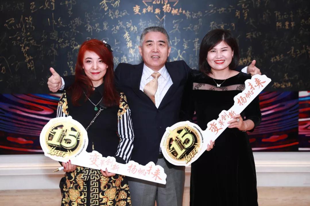熱烈慶?！白兏飫?chuàng)新 揚帆未來”北京中成康富2019年合伙人年會勝利召開
