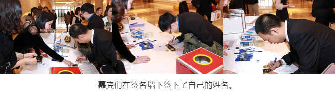 熱烈慶?！白兏飫?chuàng)新 揚帆未來”北京中成康富2019年合伙人年會勝利召開