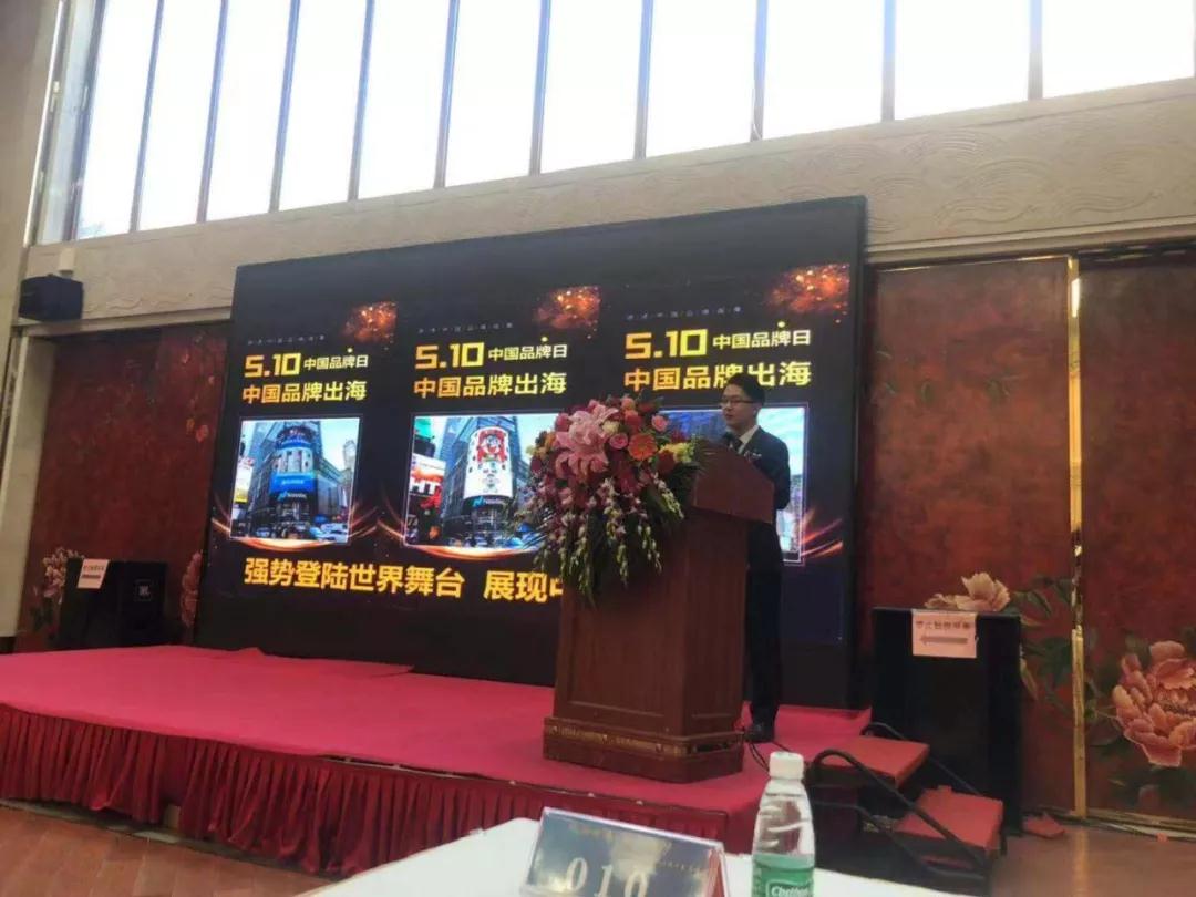 中國品牌走出國門，登陸世界